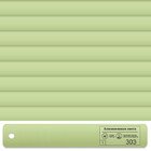 303 салатовый